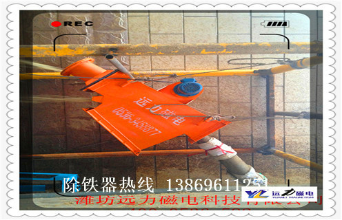 干粉除鐵器，干粉除鐵器引領(lǐng)環(huán)保除鐵新潮流知識參數(shù)_內(nèi)部磁塊安裝方法_干粉除鐵器引領(lǐng)環(huán)保除鐵新潮流型號價格
