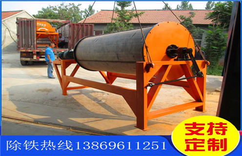 磁選機(jī)，青海磁選機(jī)分為幾種_ 青海磁選機(jī)分為幾種一般為多少_磁塊如何排列