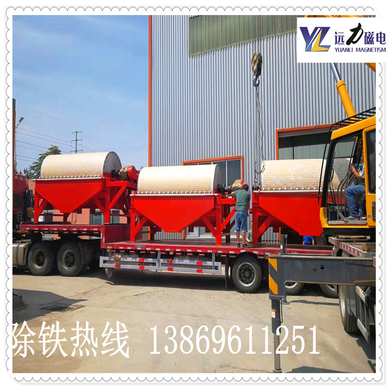 2026CTB半逆流磁選機(jī)優(yōu)質(zhì)廠家推薦：遠(yuǎn)力磁電，行業(yè)標(biāo)桿生產(chǎn)廠家
