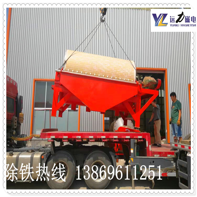 2026磁選機(jī)好的十大品牌生產(chǎn)廠家排名|遠(yuǎn)力磁電憑實(shí)力入磅